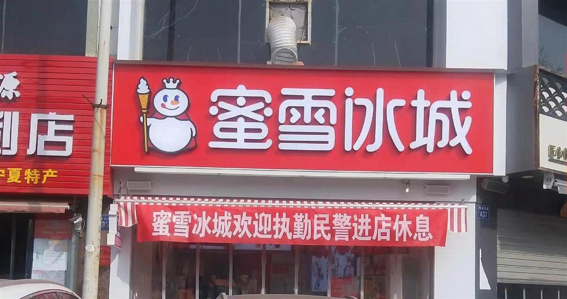 冰城制冷设备